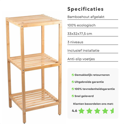 Cheqo® Bamboe Badkamerrek - Opbergrek voor Badkamer - Badkamer Rek - 3-Laags Opslag - Compact en Vochtbestendig - Ecologisch
